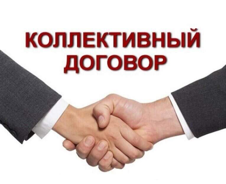 Подписан Коллективный договор ОАО «РЖД» на 2023-2025 годы.