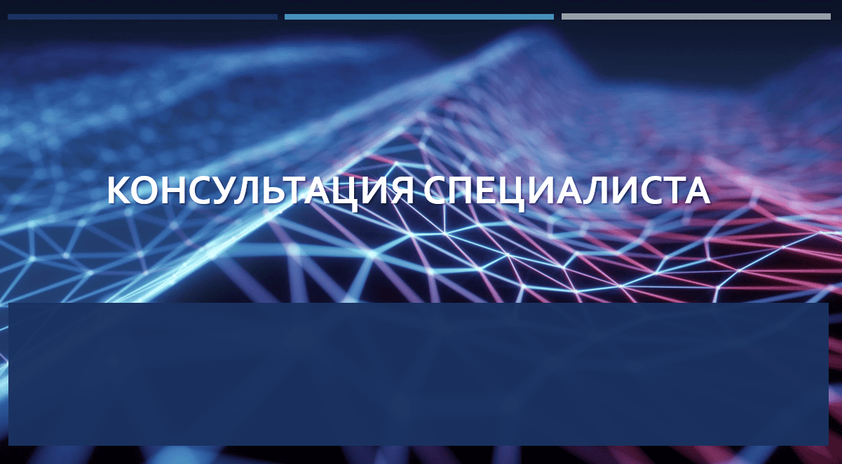 Понижение в должности