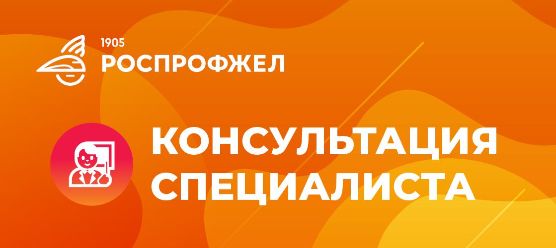 Согласование даты увольнения