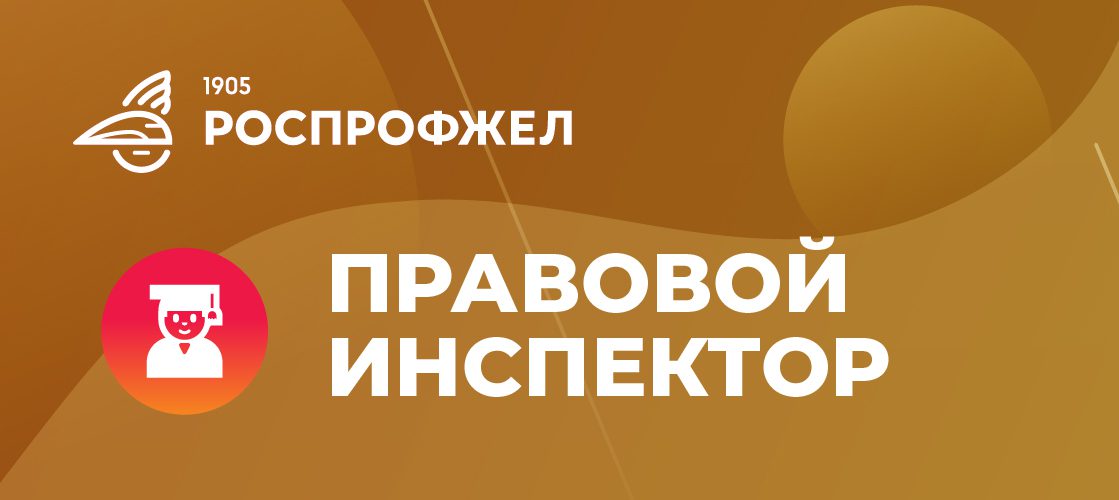 Если сменщик не явился?